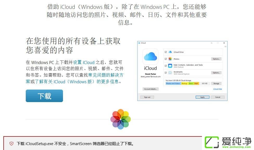 W10XʾSmartScreenYxѽ(jng)ֹdôk