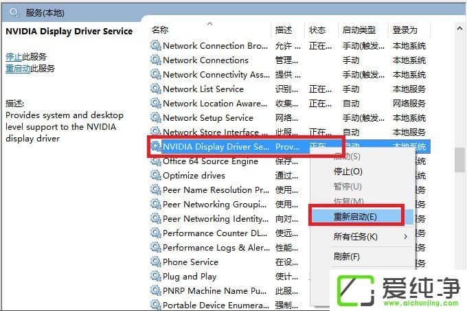 W10X_nvidiaôQ