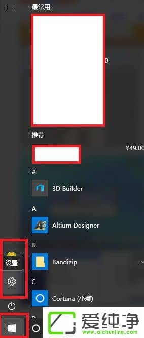 W10X_nvidiaôQ
