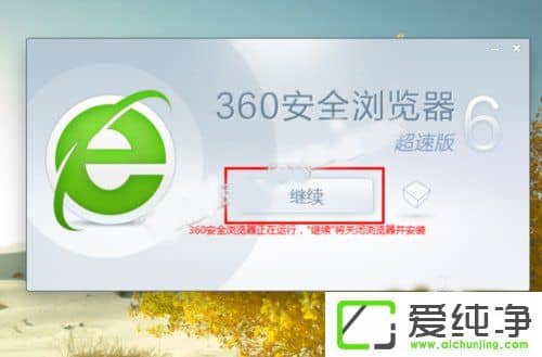 W10X360g[ղ؊A_νQ