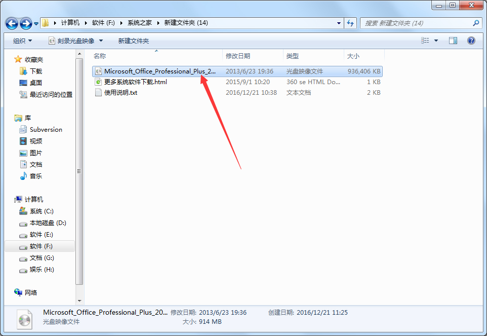 Microsoft Office 2013 (64λ) M(fi)