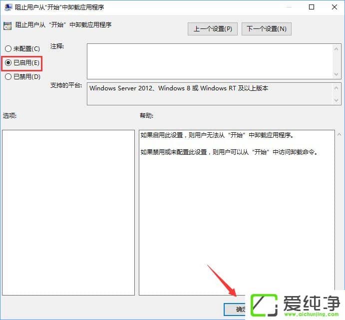 Windows10ֹÑ_ʼˆжd(yng)ó