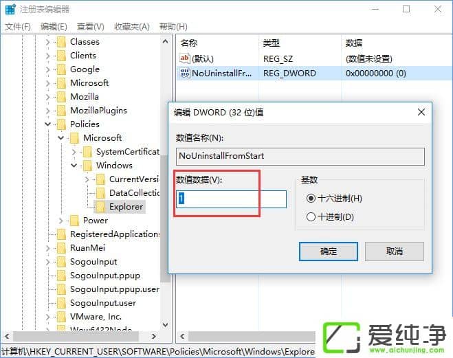 Windows10ֹÑ_ʼˆжd(yng)ó