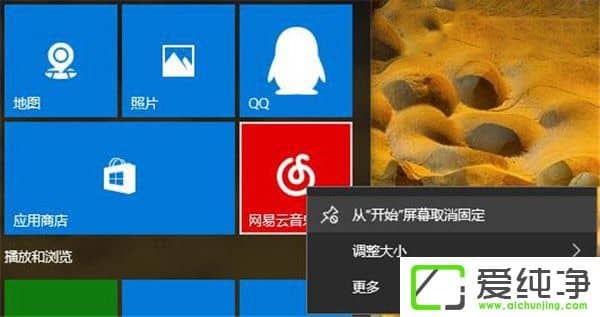 Windows10ֹÑ_ʼˆжd(yng)ó