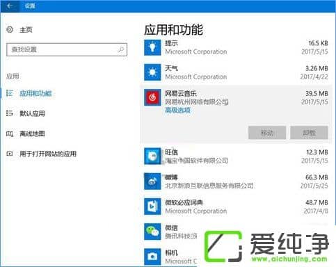 Windows10ֹÑ_ʼˆжd(yng)ó