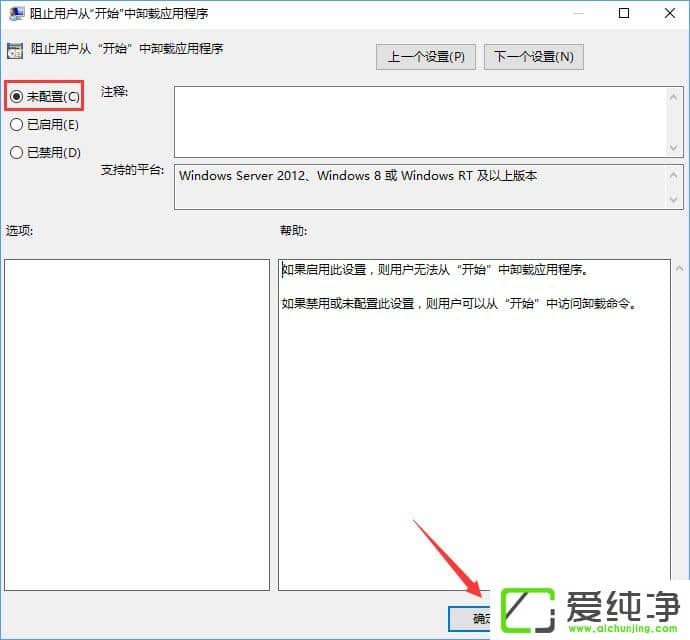 Windows10ֹÑ_ʼˆжd(yng)ó