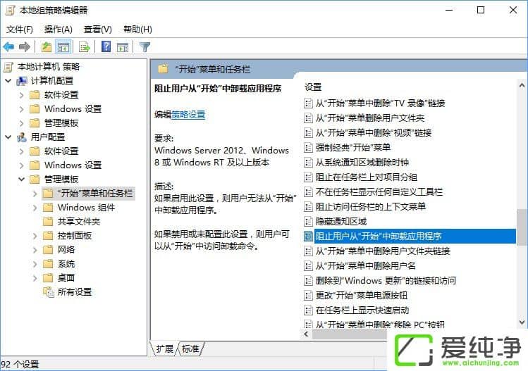 Windows10ֹÑ_ʼˆжd(yng)ó