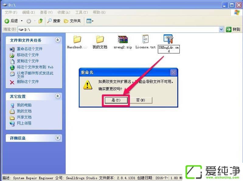 WindowsXPʾЧWin32(yng)óôk