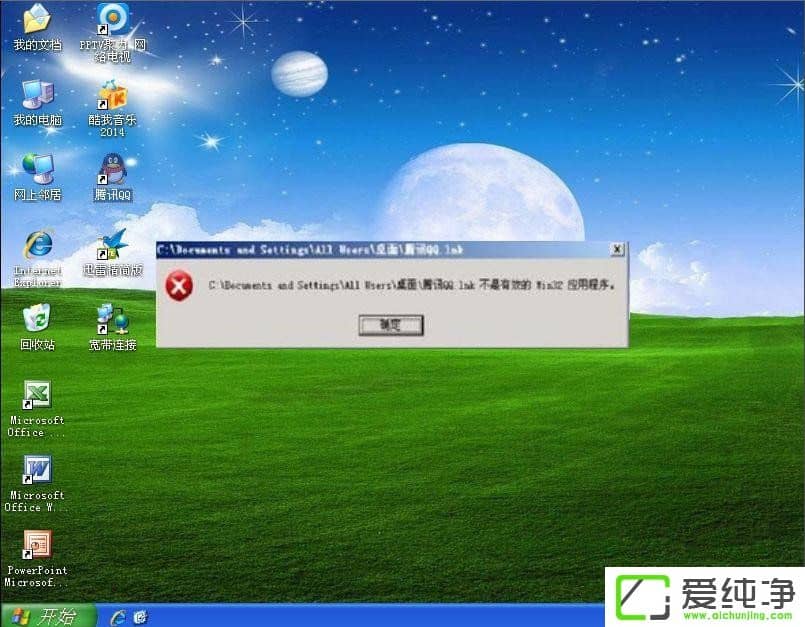 WindowsXPʾЧWin32(yng)óôk