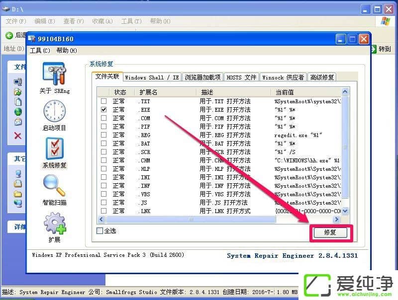 WindowsXPʾЧWin32(yng)óôk