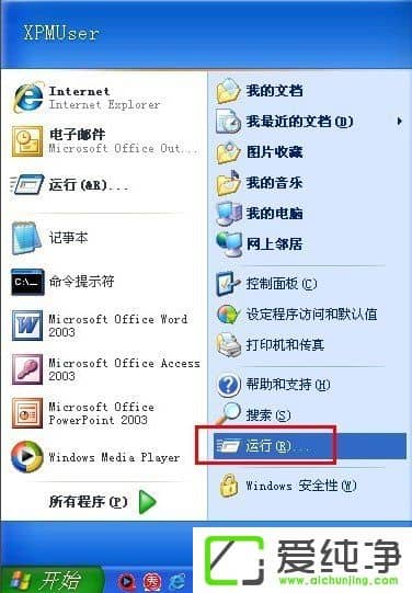 ʹWindowsXPiphone̼F(xin)3014e`ôk