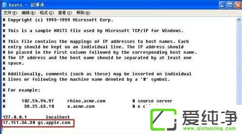 ʹWindowsXPiphone̼F(xin)3014e`ôk