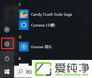 W10P(gun)]microsoft download/upload hostM