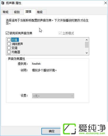 audiodg.exe是什么進(jìn)程?W10電腦下audiodg.exe占cpu大怎么辦?