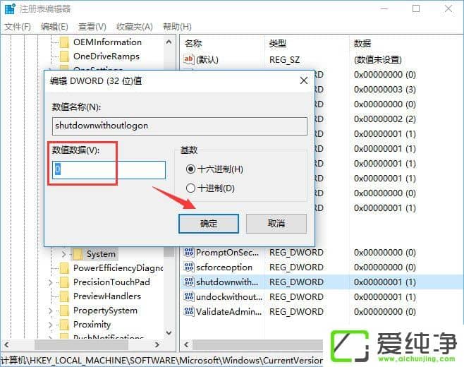 W10ȥ䛽Դo