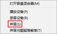 audiodg.exe是什么進(jìn)程?W10電腦下audiodg.exe占cpu大怎么辦?