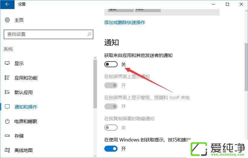 W10P(gun)]microsoft download/upload hostM