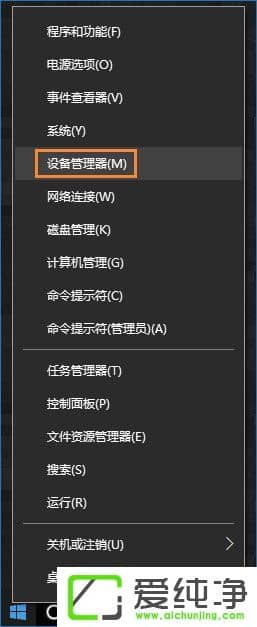 ӲP뾏ô_W10憢ôűP뾏ķ