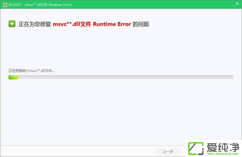 w7\(yn)д̿ŗlʾӋ(j)C(j)ЁGʧmsvcp110.dllôQ