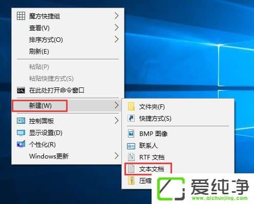 W10純凈版無法打開軟件提示“activex部件不能創(chuàng)建對象 429”怎么辦?