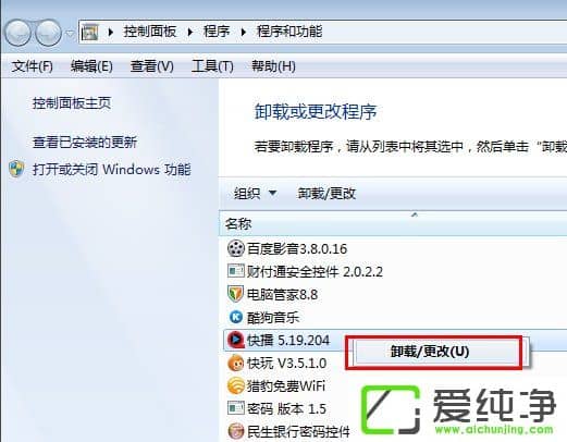 w7첥ʾԓW(wng)վcôk