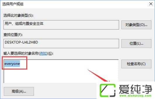 W10hsppsvc.exeʾҪ(qun)ށ(zh)д˲ôk
