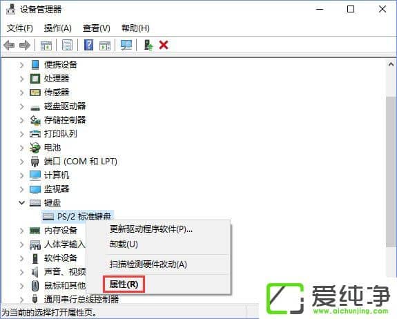 Windows10νֹIP(bio)X