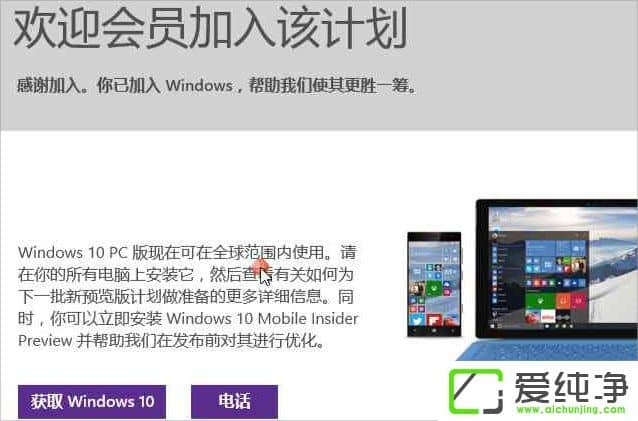 W10ϵy(tng)ôWindows InsiderA(y)[wTӋ