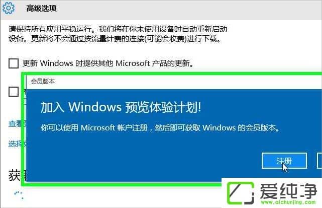 W10ϵy(tng)ôWindows InsiderA(y)[wTӋ