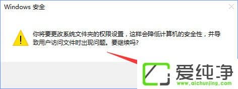 W10hsppsvc.exeʾҪ(qun)ށ(zh)д˲ôk