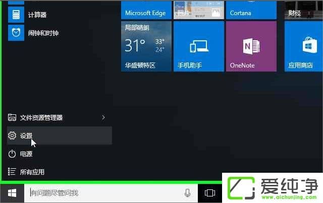 W10ϵy(tng)ôWindows InsiderA(y)[wTӋ