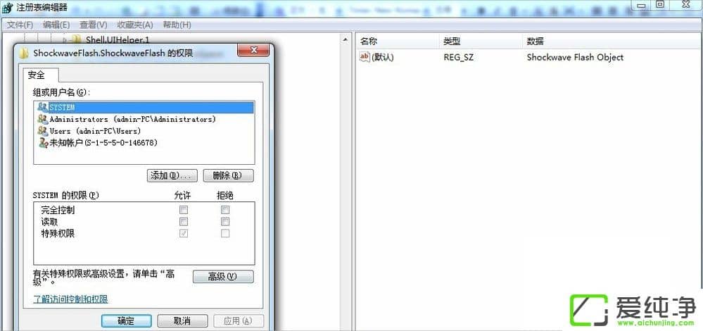 w7oעFlash PlayerActivexؼôk