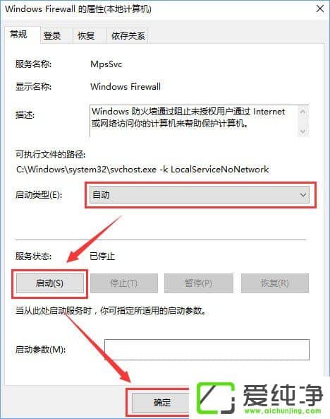 W10̵obÈe0x80073d0aνQ
