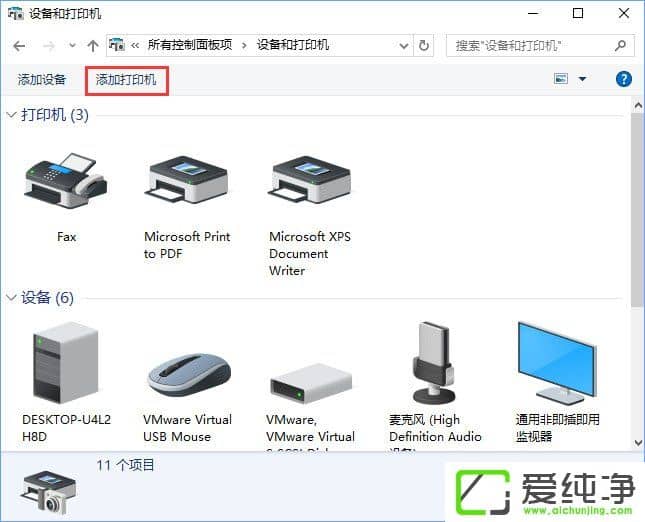 W10ӡMicrosoft Office Document Image WriterӡC(j)