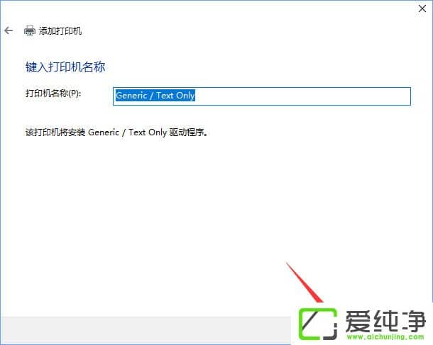 W10ӡMicrosoft Office Document Image WriterӡC(j)