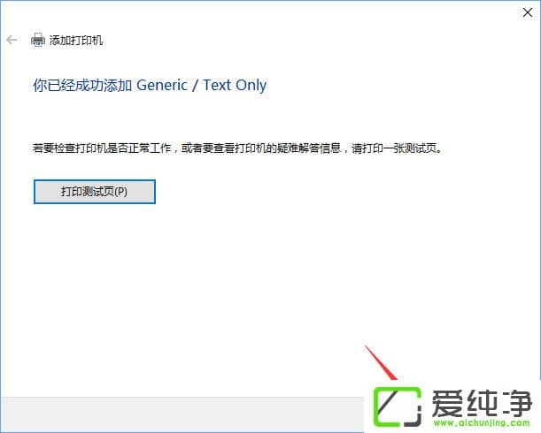 W10ӡMicrosoft Office Document Image WriterӡC(j)