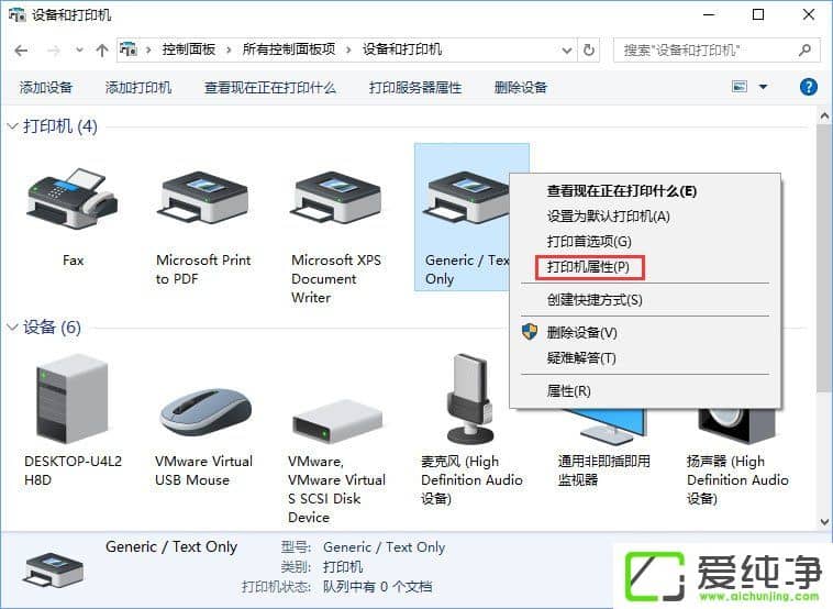 W10ӡMicrosoft Office Document Image WriterӡC(j)