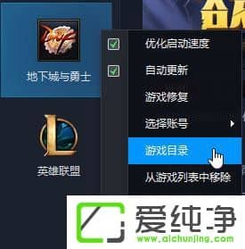 Windows10\(yn)dnfʾclient.exepĵĈDôQ