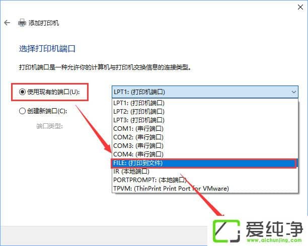 W10ӡMicrosoft Office Document Image WriterӡC(j)