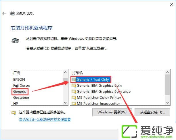 W10ӡMicrosoft Office Document Image WriterӡC(j)