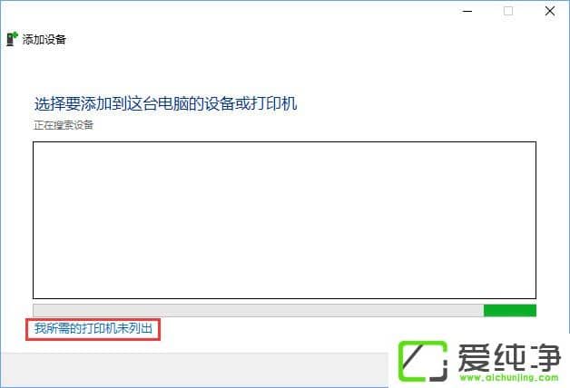 W10ӡMicrosoft Office Document Image WriterӡC(j)