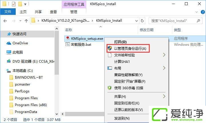 W10Xʧe0xc004f014ôk