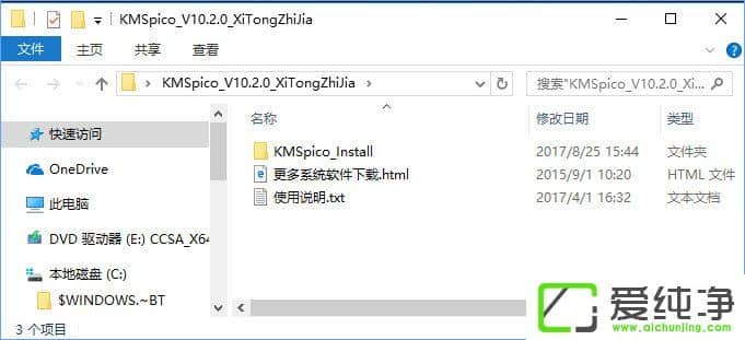 W10Xʧe0xc004f014ôk