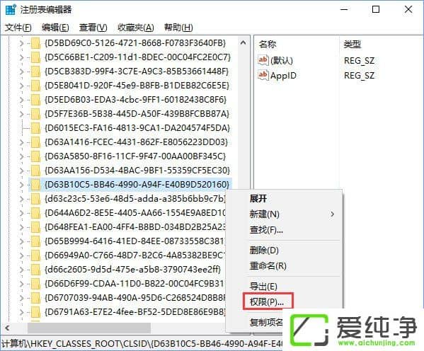 W10ϵy(tng)DistributedCOMe`10016ôQ