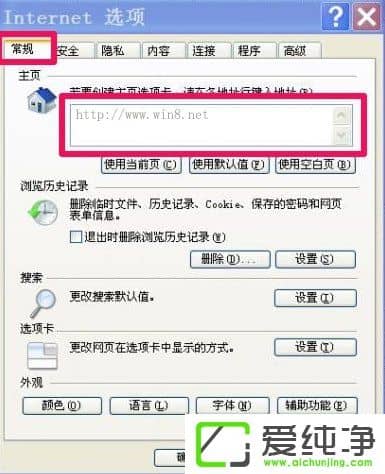 WindowsXPg[퓲޸ôk