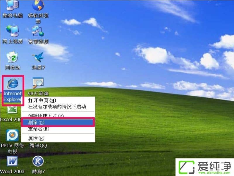 WindowsXPg[퓲޸ôk