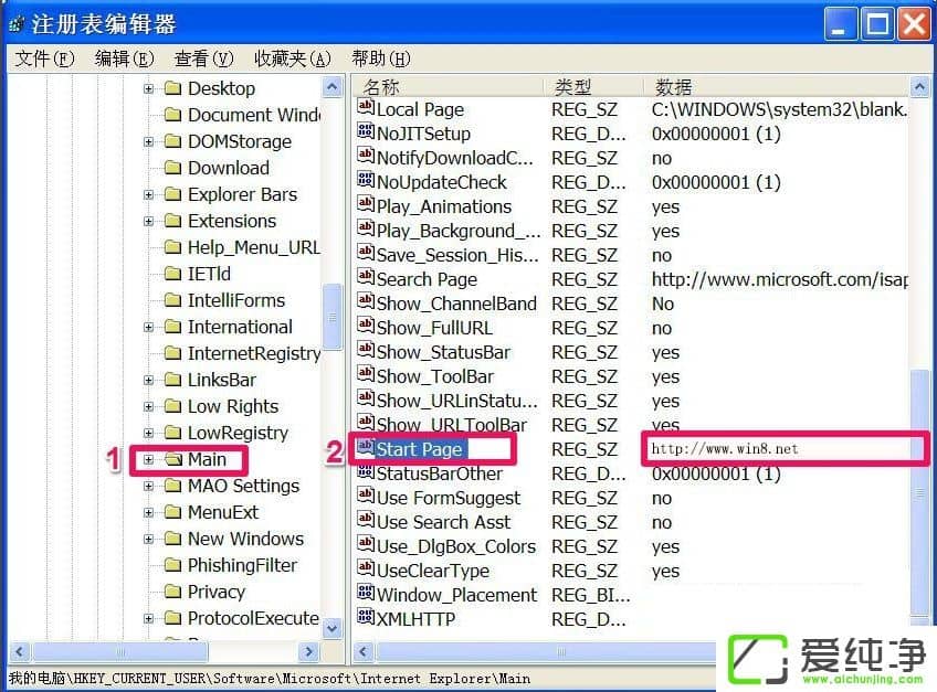 WindowsXPg[퓲޸ôk