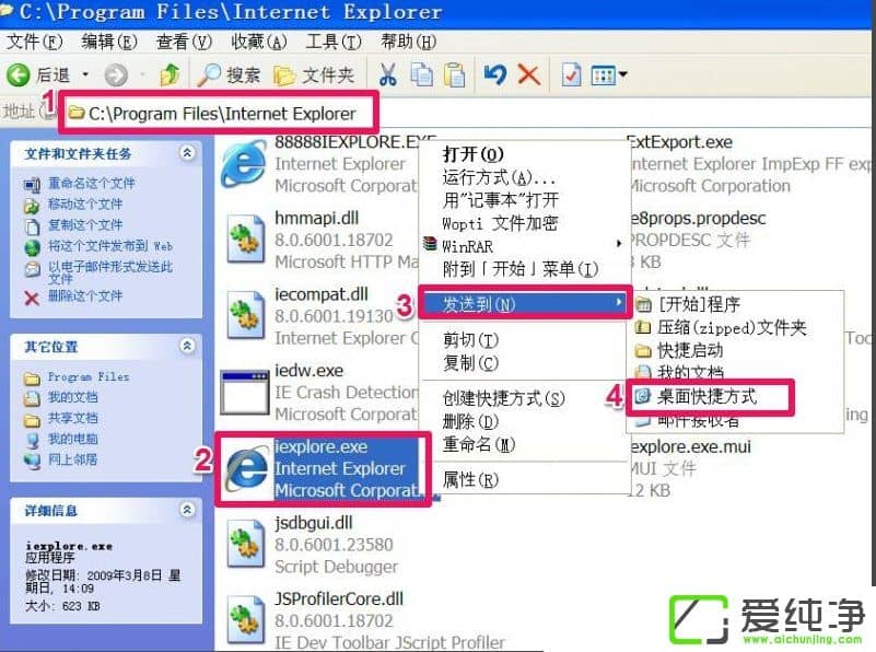 WindowsXPg[퓲޸ôk