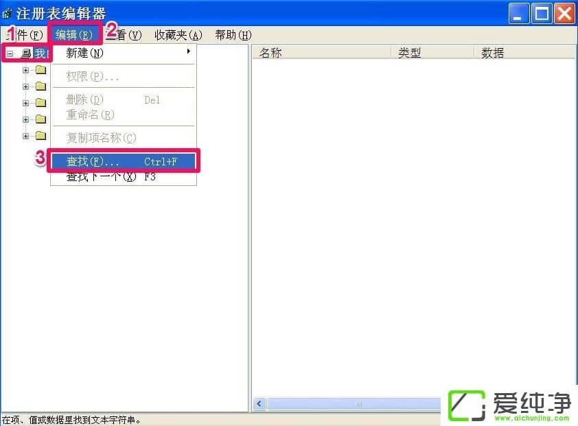 WindowsXPg[퓲޸ôk