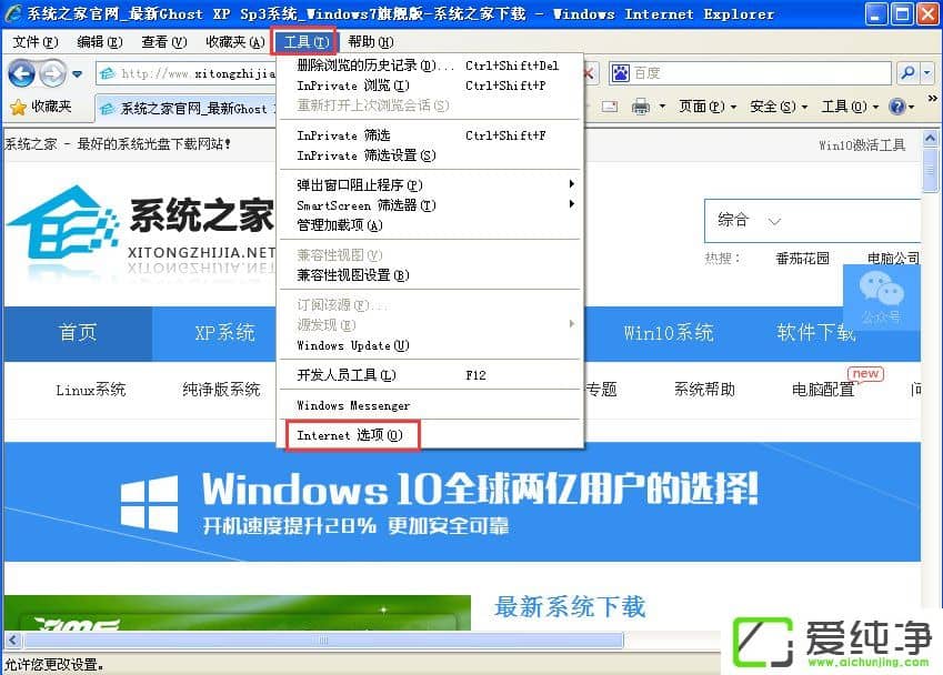 WindowsXPg[퓲޸ôk